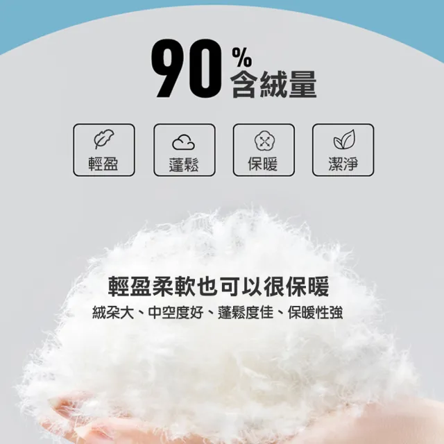【TengYue】輕羽絨兒童保暖背心外套(羽絨背心 羽絨外套)