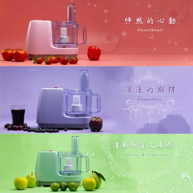 【Wongdec 王電工業】廚中寶第二代單功能果菜料理機(MJ-325A 清新綠 -果菜汁機 冰沙機 果菜食物料理機)