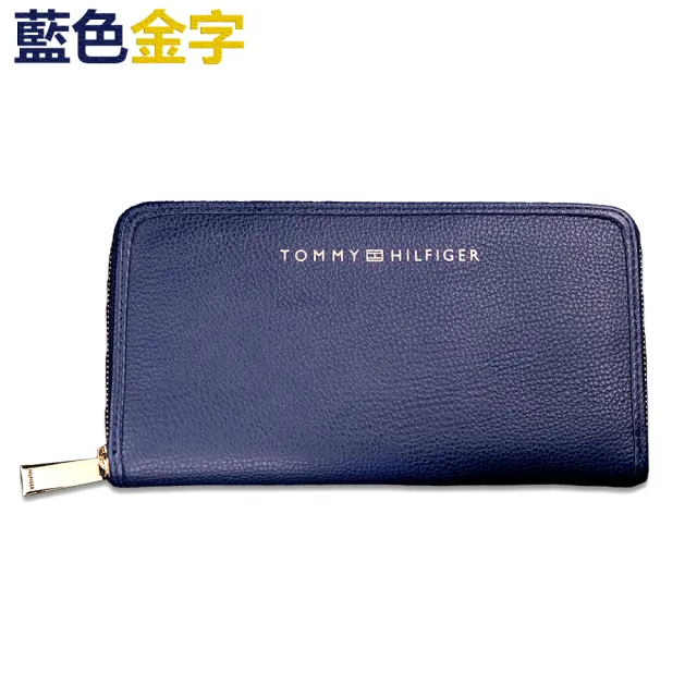 【Tommy Hilfiger】長夾 經典LOGO 拉鍊 皮革 中性款(多款可選)