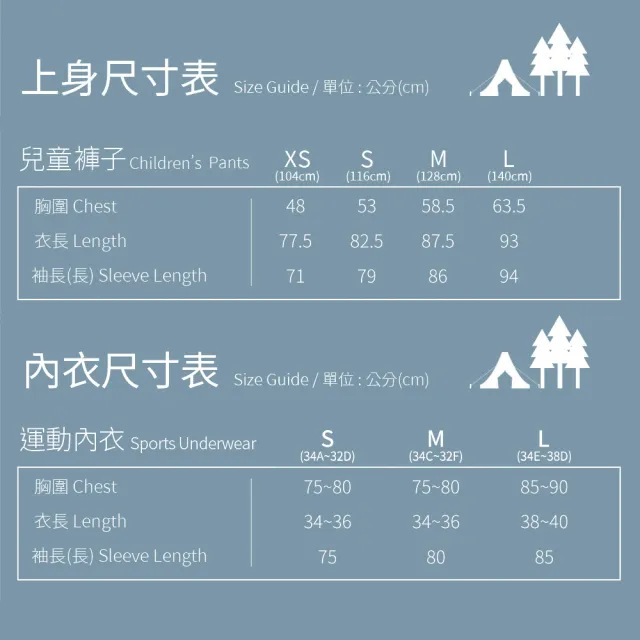 【Wildland 荒野】女Polartec中空輕量防水外套-黑森林 0B12909-129(女裝/外套/保暖外套/休閒外套)