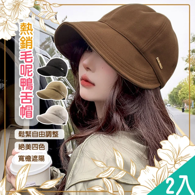 韓版大帽簷遮陽帽子抗UV太陽帽防紫外線造型草帽, 遮陽帽