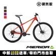 【MERIDA 美利達】BIG NINE 60-3X 三盤 29吋輪徑單避震登山車(無附腳架/大9/XC/越野/自行車/單車)