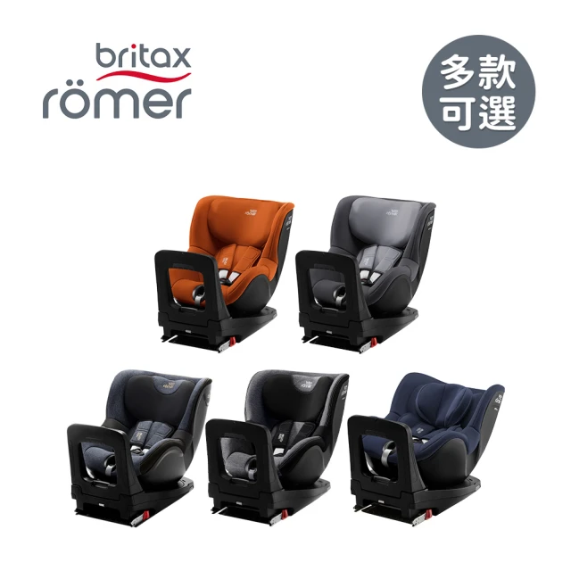 BritaxBritax 英國 0-4歲 ISOFIX 360度汽車安全座椅 Briax Dualfix I Size(多色可選)