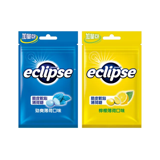 【Eclipse 易口舒】脆皮軟心薄荷糖 46g*20入(提神/潤喉)