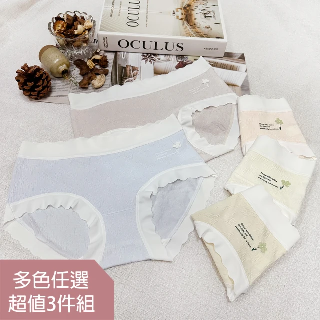 HanVoHanVo 現貨 超值3件組 立體小花朵泡泡純棉內褲 親膚柔軟吸濕排汗(任選3入組合 5821)