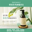 【一家人】益生菌精油洗髮精/髮浴500ml
