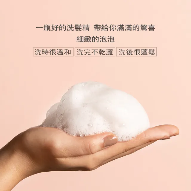 【arin 氧潤】酷樂控油精油洗髮精520ml x2組(胺基酸洗髮精/控油抗屑)