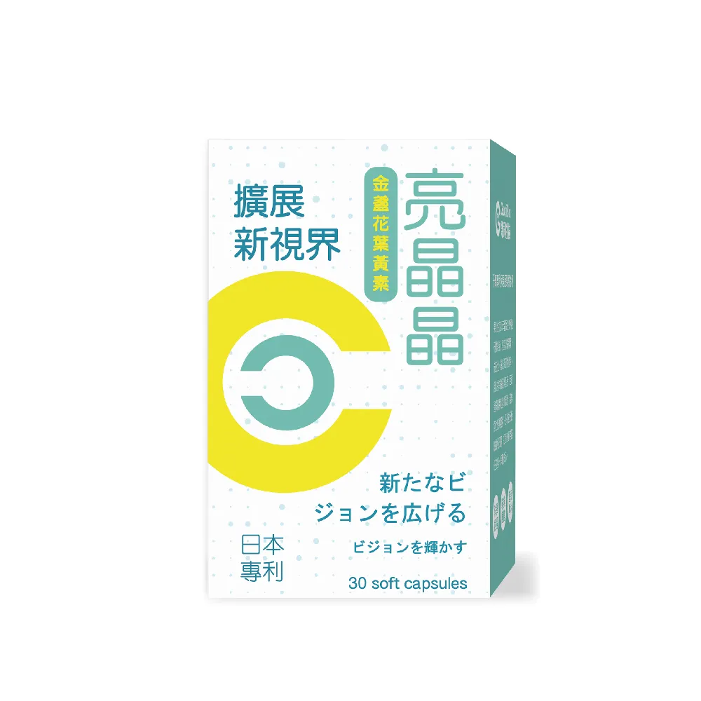 【果利生技】亮晶晶金盞花葉黃素膠囊 6入組 守護視界(共180顆、金盞花、葉黃素、安慮精、黑豆種皮)