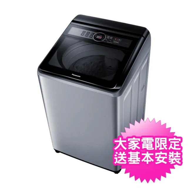 【Panasonic 國際牌】13公斤定頻直立洗衣機(NA-130MU-L)