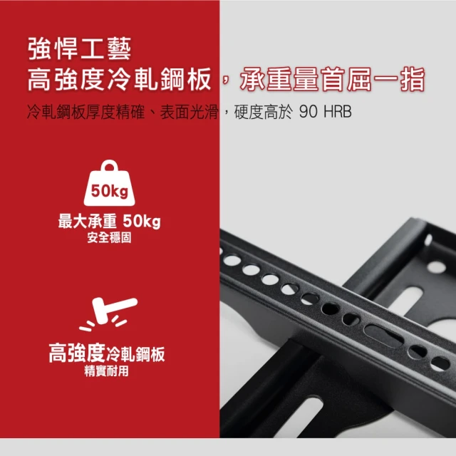 電視壁掛架