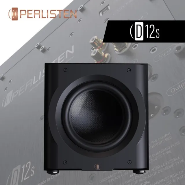 【PERLISTEN AUDIO】D12s 12吋主動式超重低音喇叭(D12s-支)