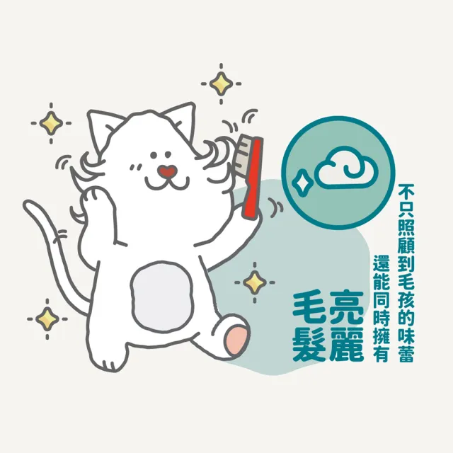 【NU4PET 陪心寵糧】貓 手工機能零食50g(原肉零食 保健零食 貓零食 貓肉乾)