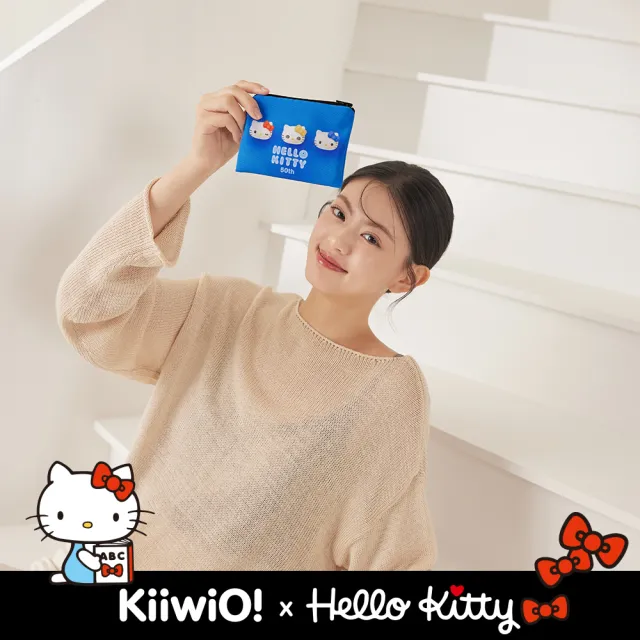 【Kiiwi O！官方直營】Hello Kitty x Kiiwi O!．50th.好實用多用途收納包 多色選(/凱蒂貓/收納包/小包)