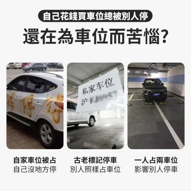 Felsted菲仕德 車位鎖地鎖 加厚停車位鎖 車位鎖地鎖(自動感應 防水 防撞 遙控升降 加厚防撞)