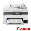 【Canon】MAXIFY GX2070 商用連供傳真 複合機(列印、影印、掃描、傳真)