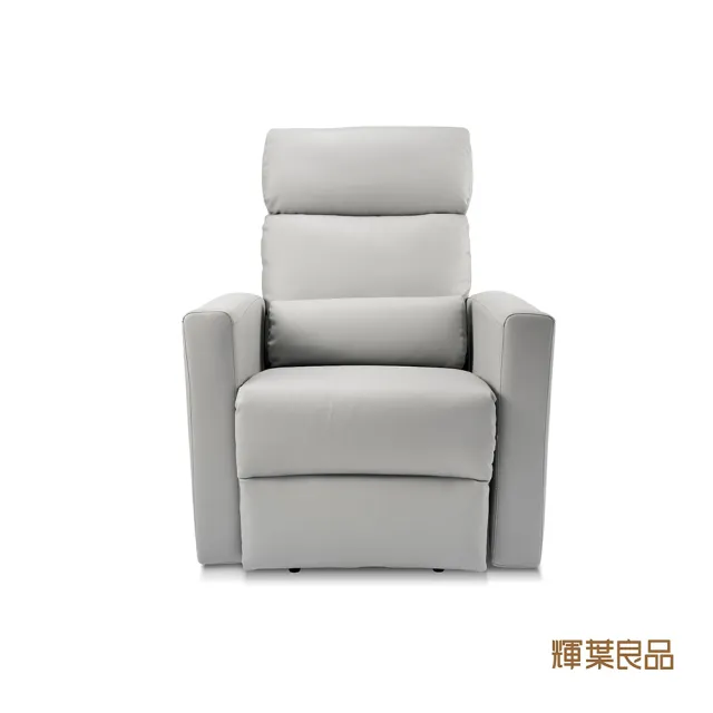 【輝葉良品】樂享起身沙發椅 HYG-CR52-GY(多功能電動沙發/起身椅)