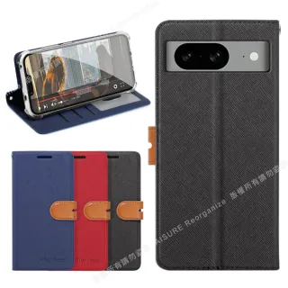 【CITY】For Google Pixel 8 浪漫都會支架皮套