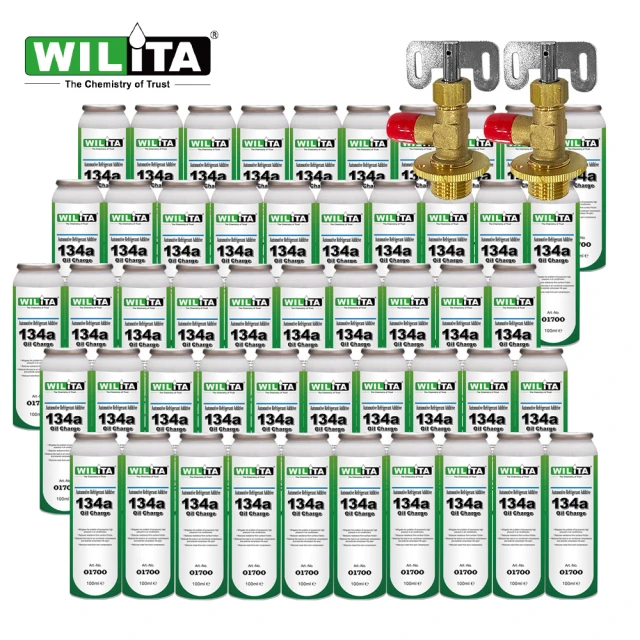 【WILITA 威力特】R134a超級冷凍油精50入特賣專案(加贈2支開瓶器)