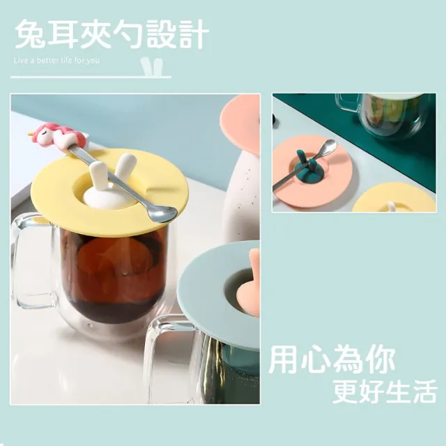 【沐日居家】兔子造型杯蓋 3入組 矽膠杯蓋(杯蓋 馬克杯 防塵蓋)