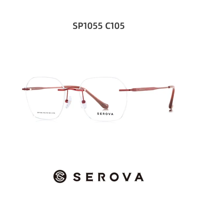 【SEROVA】輕盈鈦系列 舒適無框光學眼鏡 張藝興配戴款(共5色#SP1055)