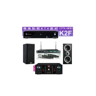 【金嗓】CPX-900 K2F+OKAUDIO DB-9AN+ACT-869+W-26B(4TB點歌機+擴大機+無線麥克風+喇叭)