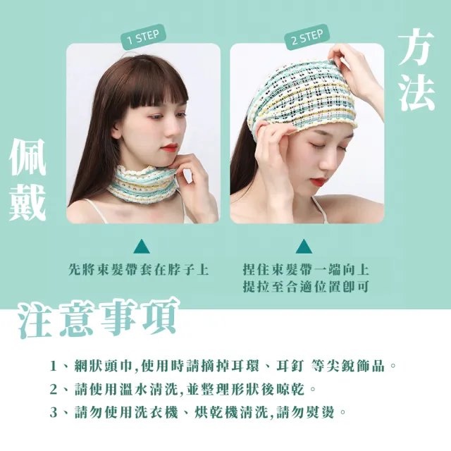 【時尚有型】韓版彈力超寬邊無痕洗臉髮帶(固定頭髮 寬髮箍 髮束 頭巾 化妝髮帶 彈性束髮帶 運動瑜珈頭帶)