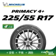 【Michelin 米其林】官方直營 MICHELIN  PRIMACY 4+ 225/55R17  4入組輪胎