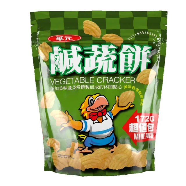 【華元】鹹蔬餅/玉黍叔/真魷味/卡力椒鹽雞汁-立袋休閒餅乾(4口味任選一包)
