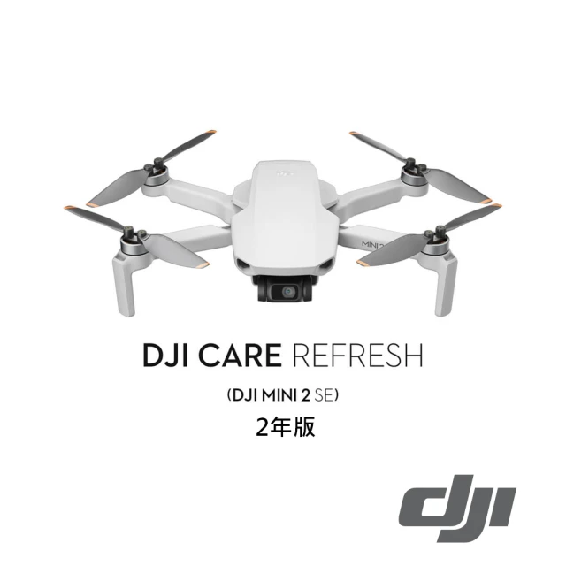 DJI Mini 3 Pro CARE(二年版)好評推薦