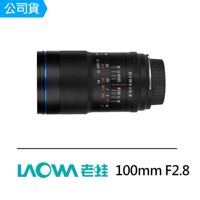 LAOWALAOWA 100mm F2.8 for Nikon F-Mount 大光圈廣角鏡頭(公司貨 加碼送百微專用腳架環+百微鏡頭袋)