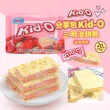 即期品【KID-O】分享包三明治餅乾-草莓風味340g(中元必拜)