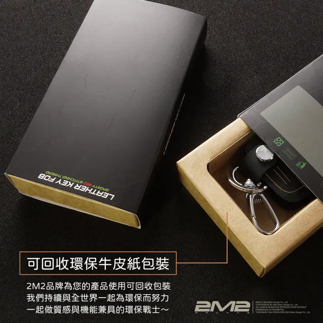 【2M2】VOLVO C40 XC40 XC90 S90 V60 V40 V90 XC60 S80 S60 S90(鑰匙套 鑰匙皮套 鑰匙殼 鑰匙包 鑰匙圈)