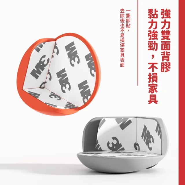 【兔兔保護你】小兔矽膠防撞角-4入組(兒童安全 防護角 保護角 防護桌角保護 防撞貼角 L型桌角 防護墊 軟墊)