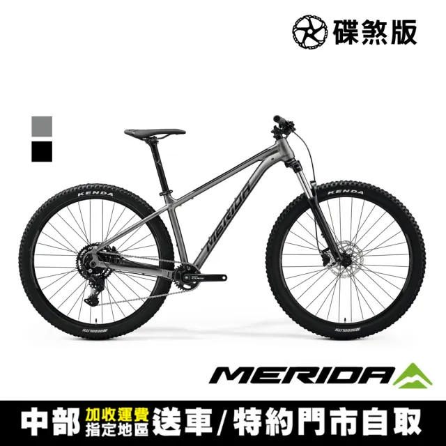 【MERIDA 美利達】BIG TRAIL 200 單盤 29吋輪徑單避震林道車(無附腳架/SHIMANO CUES/大吹/越野/單車)