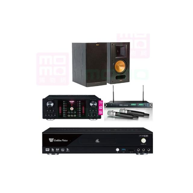 【金嗓】CPX-900 K2R+OKAUDIO DB-9AN+ACT-869+RB-81II(4TB點歌機+擴大機+無線麥克風+喇叭)