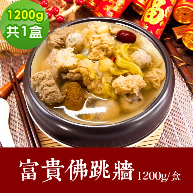 合興糕糰店 開運年菜-蜜汁火腿烤麩6組 12份/組(蜜汁火腿