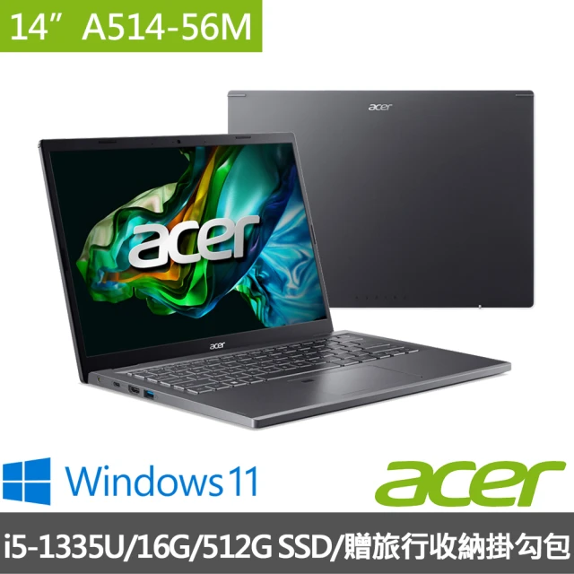 Acer 宏碁 14吋輕薄筆電(A514-56M-55H0/i5-1335U/16G/512G SSD/W11)