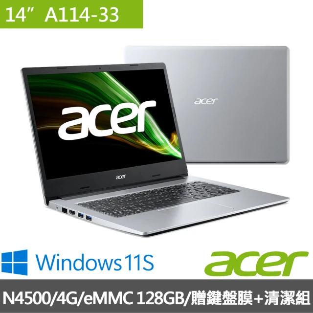 Acer 宏碁 14吋 輕薄筆電(A114-33-C53W/N4500/4G/eMMC 128GB/W11S)