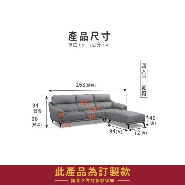 【ASSARI】安德斯L型貓抓皮獨立筒沙發-鐵腳(四人座+70x90cm腳椅)