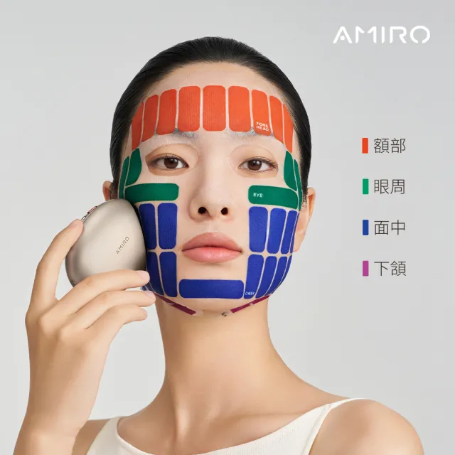 【AMIRO】BEAUTY 多維膠養緊緻抗皺面膜 25ml 5片裝(蓋章面膜 拉提 淡紋 緊緻 保濕 美白 護膚 S2 情人節)