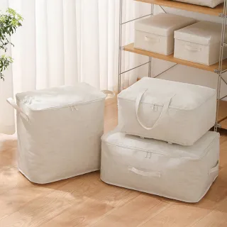 【YOLU】大容量日式棉麻布藝衣物棉被防塵收納袋 整理箱 手提式拉鏈收納筐/衣櫃收納箱(73L/65L)
