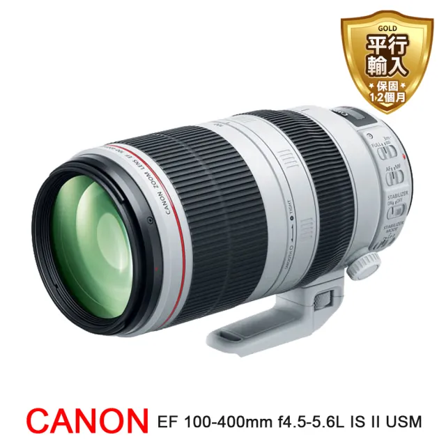 Canon】EF 100-400mm f/4.5-5.6L IS II USM(平輸) - momo購物網- 好評 