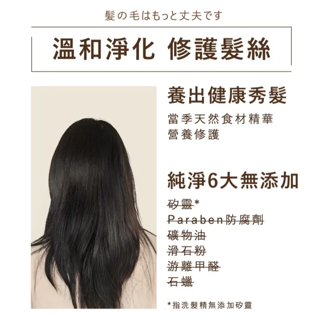【Hair Recipe】洗髮精/護髮潤髮乳530mlx2入 髮的食譜/髮的料理(奇異果蓬鬆/綠茶柚子清爽/蘋果薑強韌/蜂蜜