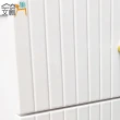 【文創集】安卡雙色1.6尺二抽床頭櫃