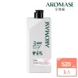 【Aromase 艾瑪絲】草本胺基酸每日健康洗髮沐浴露520ml x3入(多款任選/一瓶潔淨全身/媽媽小孩都適用)
