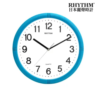 【RHYTHM 麗聲】極簡時尚未來風滑動式超靜音掛鐘(深海藍)