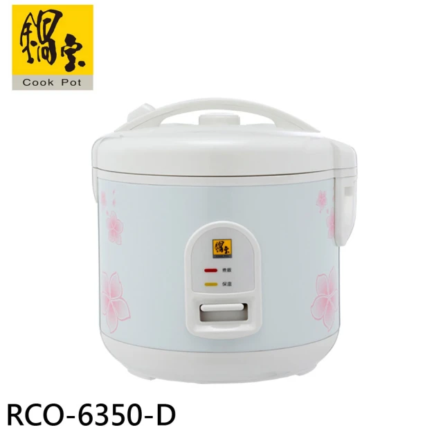 鍋寶 6人份厚釜電子鍋(RCO-6510-D) 推薦