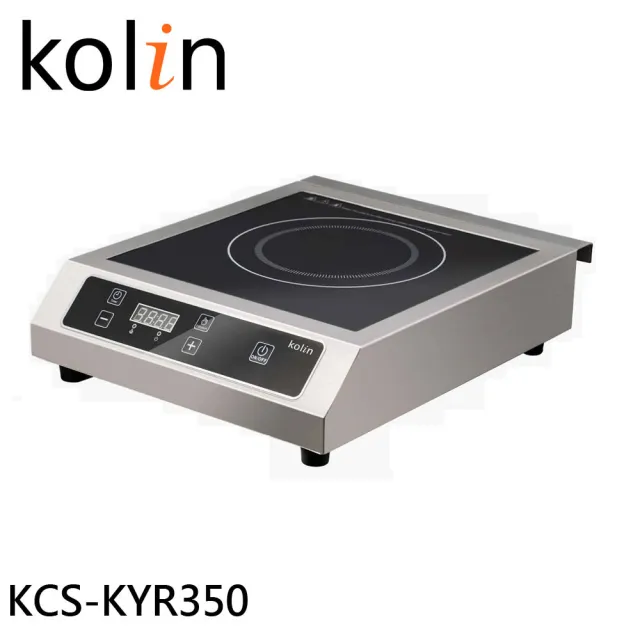 【Kolin 歌林】220V商業用電磁爐(KCS-KYR350)