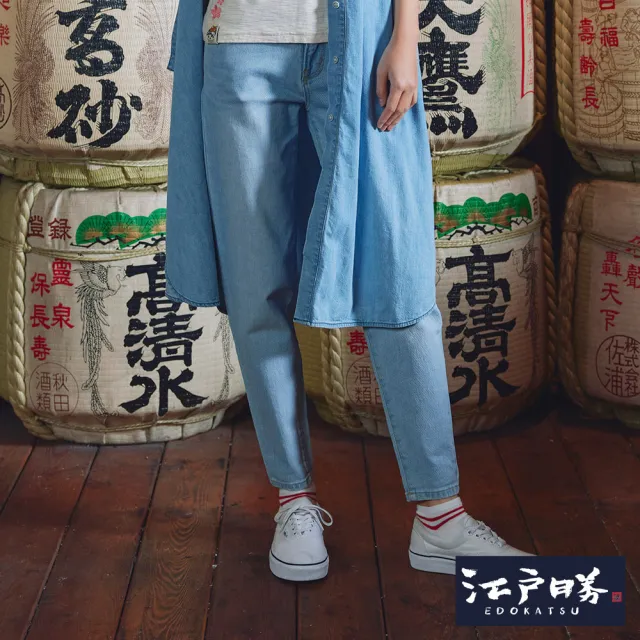 【EDWIN】江戶勝 女裝 經典櫻花刺繡窄管牛仔褲(重漂藍)