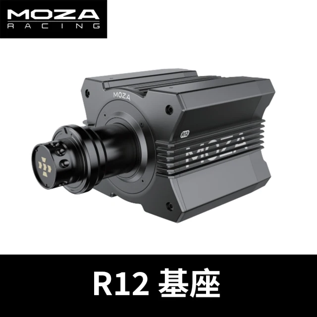 MOZA RACING SRP-Lite-增強包 FOR R